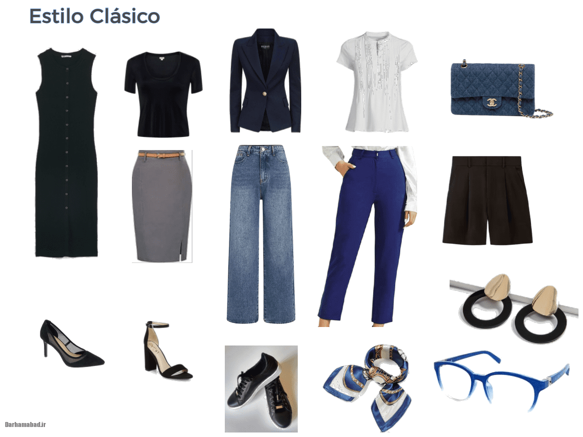 استایل ترکیبی سنتی و مدرن