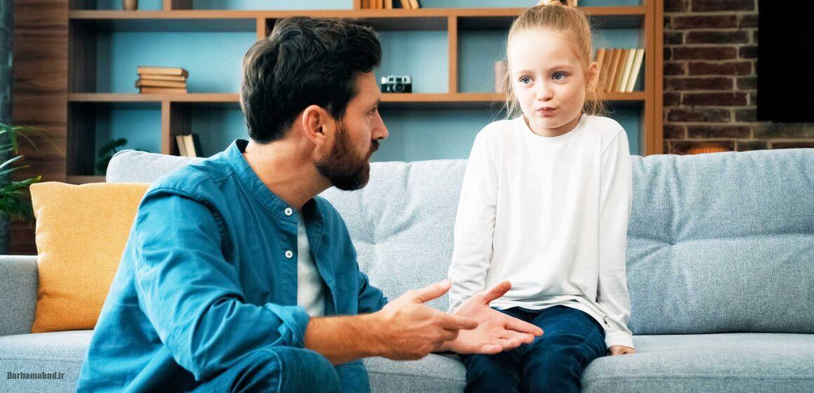 صحبت درباره جنسیت با کودکان