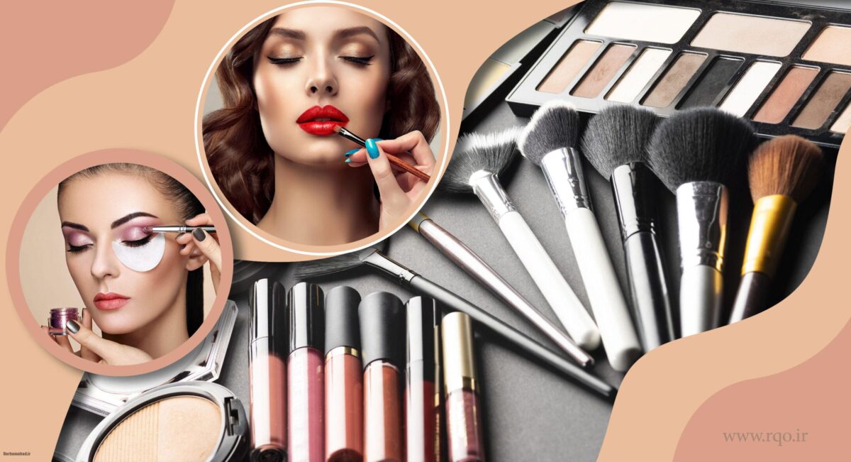 کسب و کار میکاپ در منزل