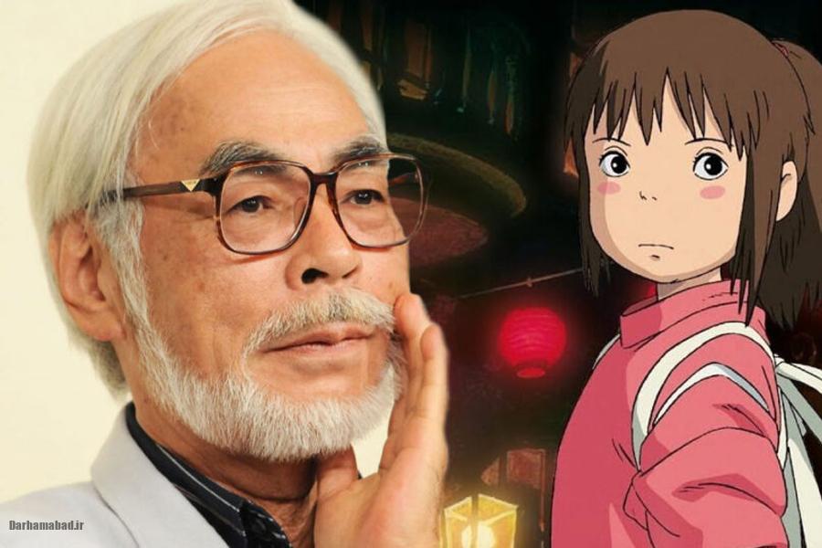 هایائو میازاکی هایائو میازاکی