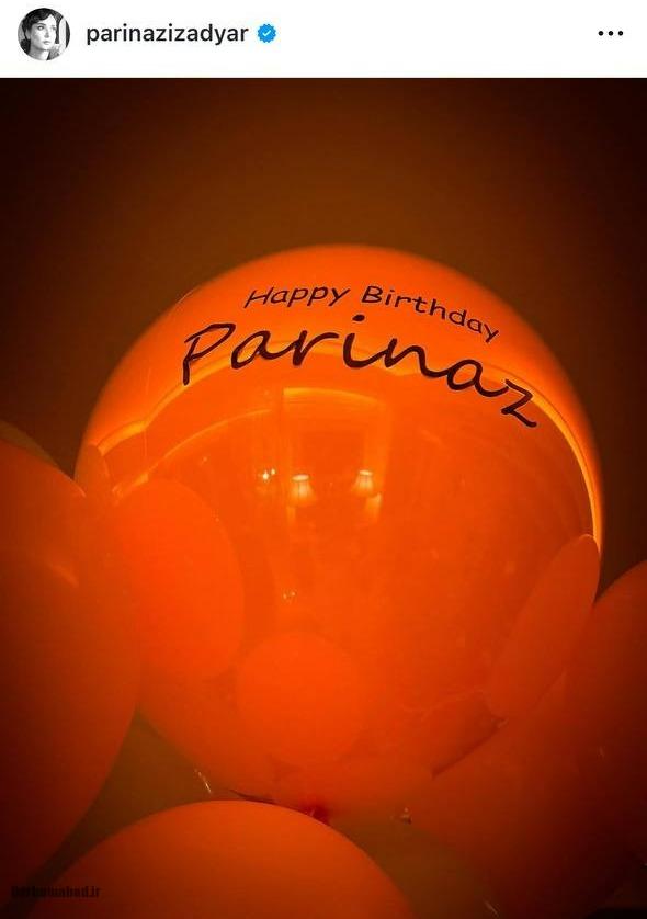 پریناز ایزدیار پریناز ایزدیار