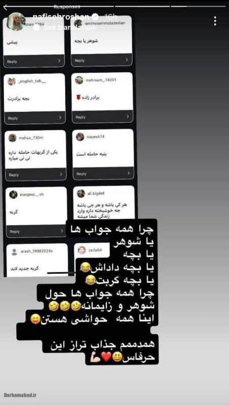 نفیسه روشن نفیسه روشن