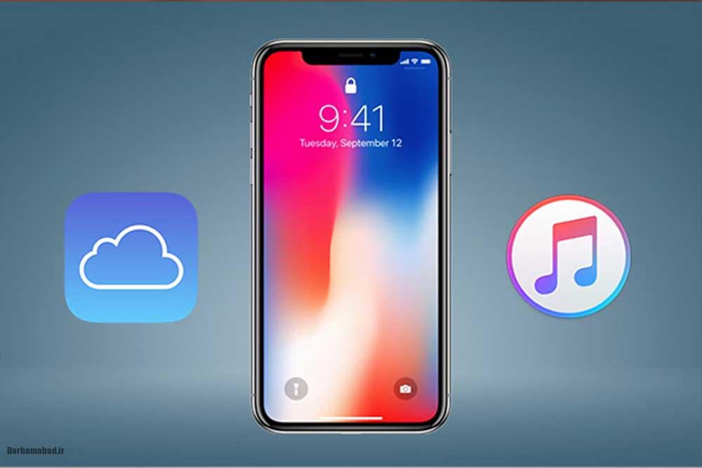 انتقال فایل به آیفون بدون آیتونز
