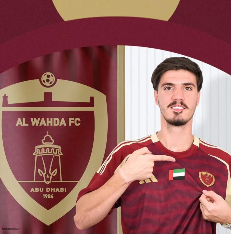 مبین دهقان بازیکن الوحده امارات