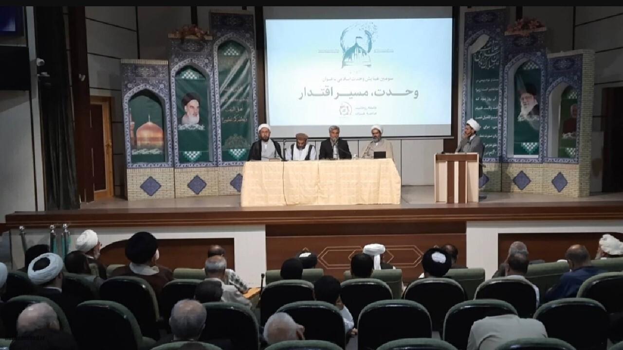 گزارش سومین همایش وحدت اسلامی در مشهد