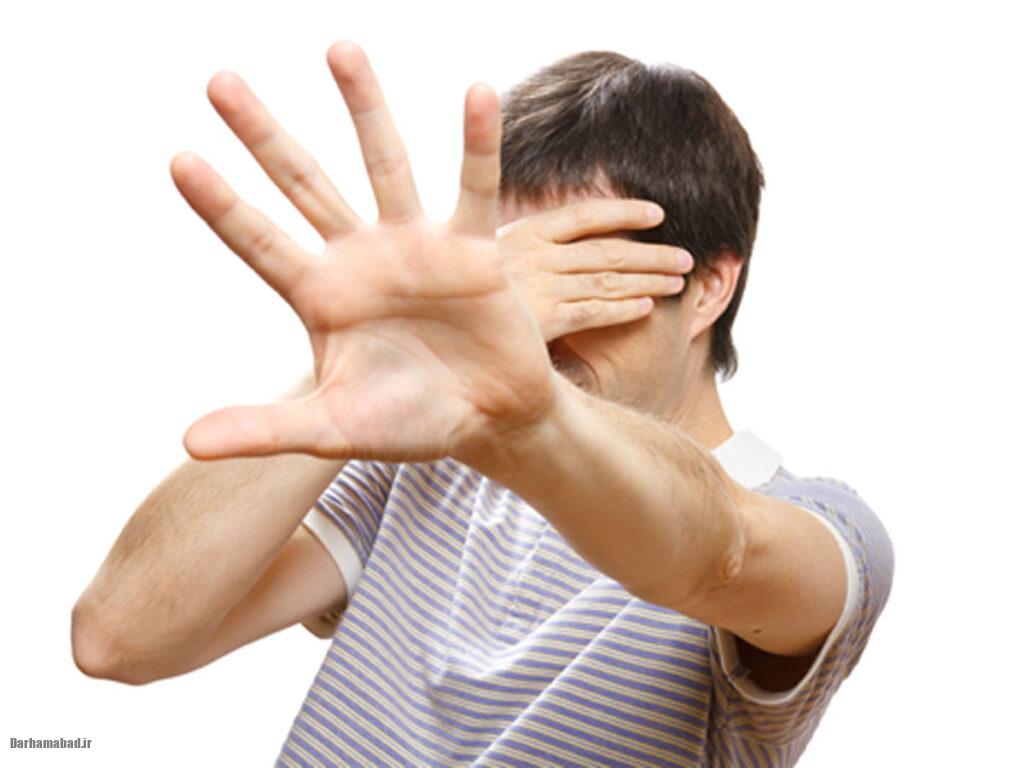 خجالت کشیدن