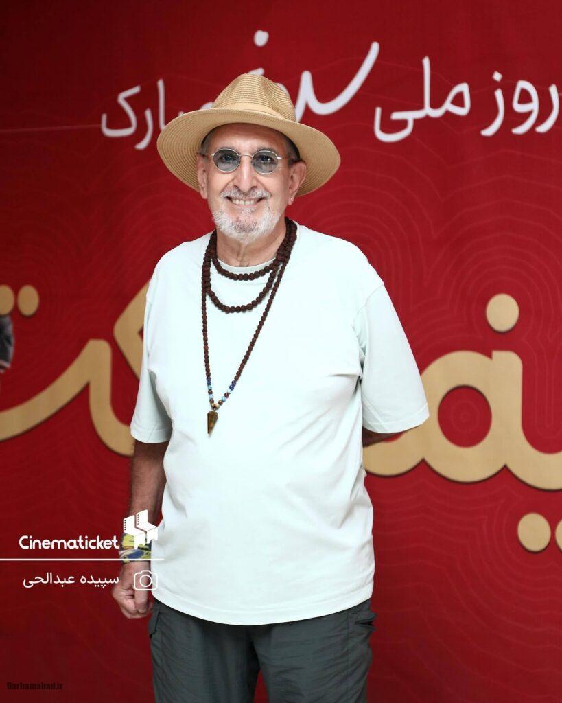 فرهاد آئیش فرهاد آئیش