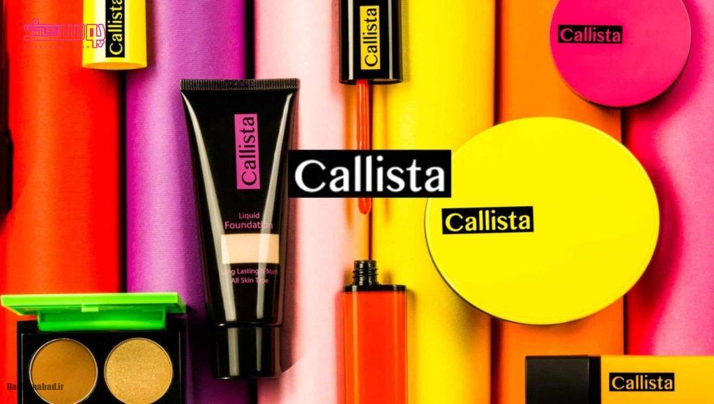 لوازم آرایشی ایرانی با کیفیت