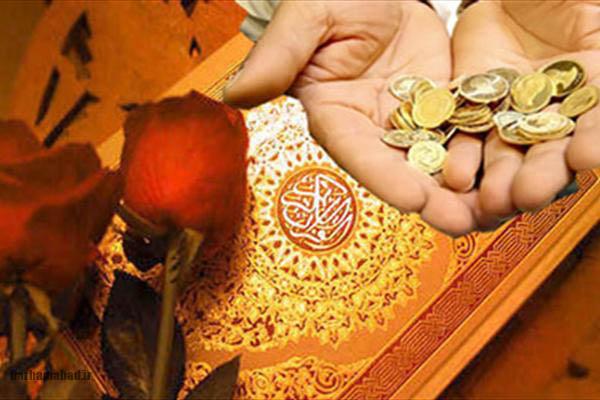 سقف مهریه چند سکه شده است؟