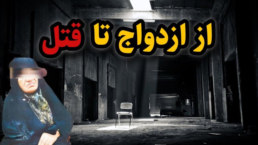 کلثوم اکبری