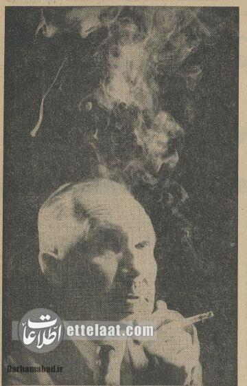 سیگار قبل انقلاب سیگار قبل انقلاب