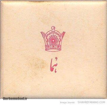 سیگار هما سیگار هما