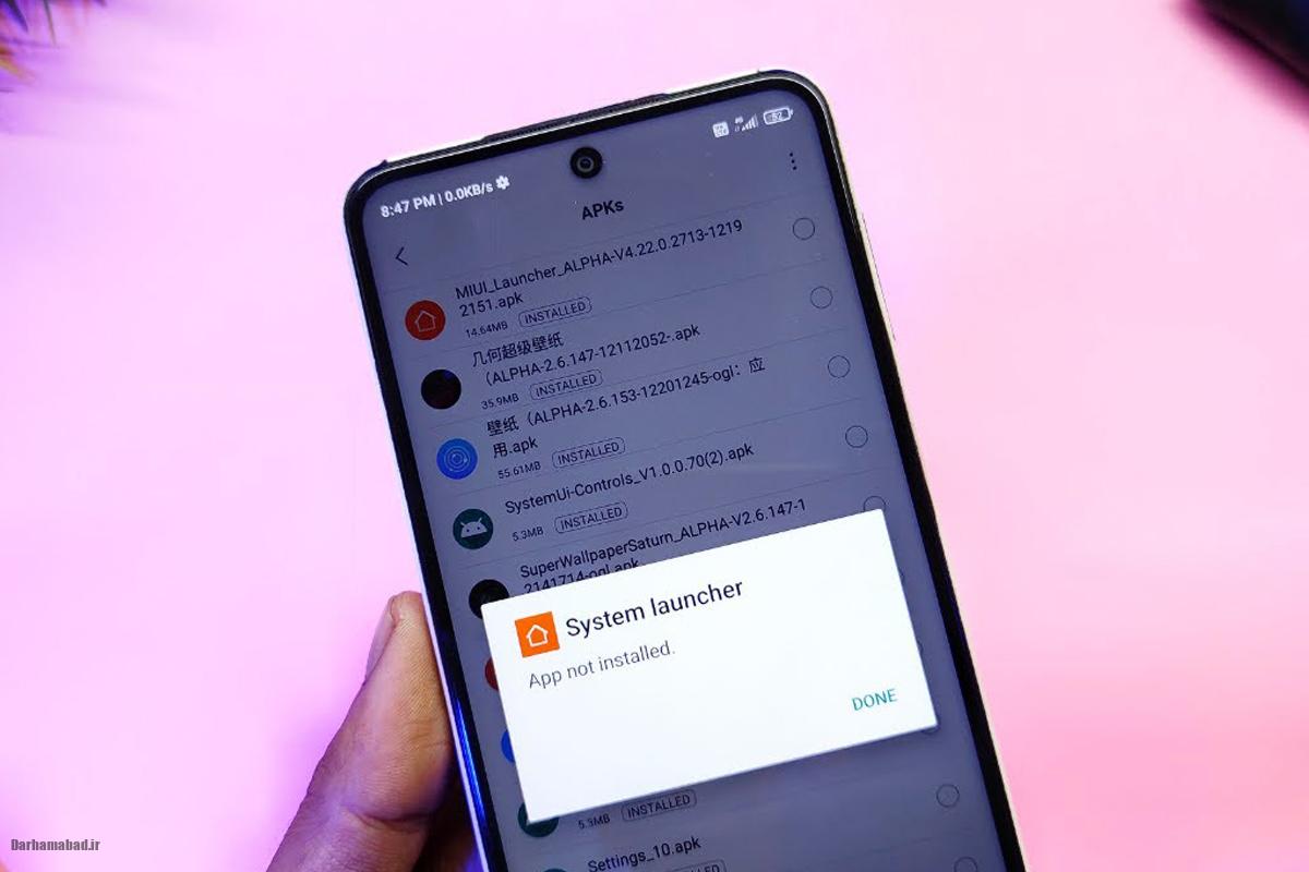 نصب نشدن برنامه اندروید