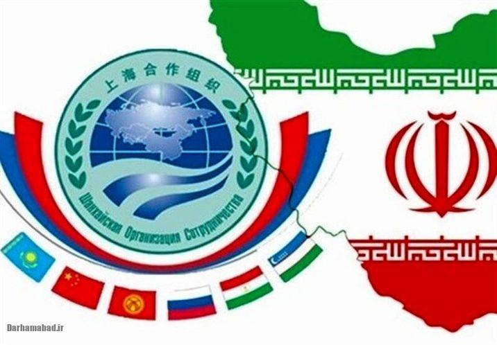 عضویت ایران در شانگهای و بریکس