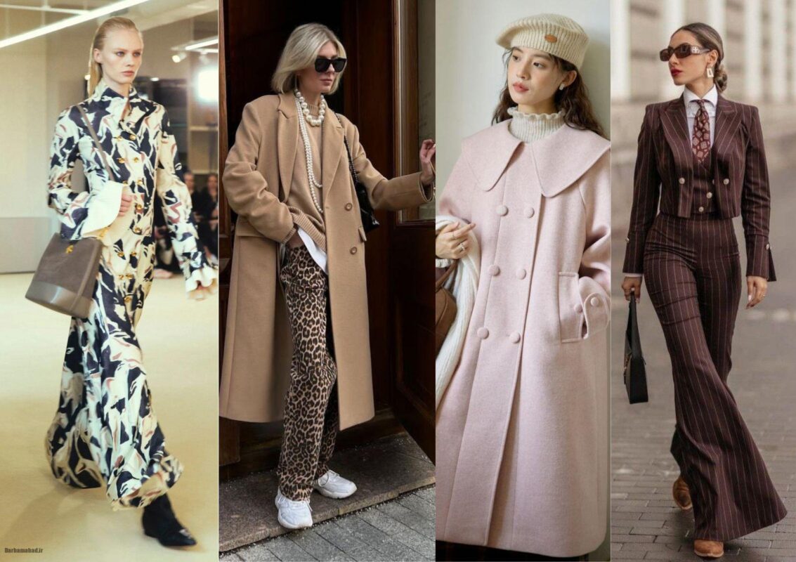 استایل پاییزی