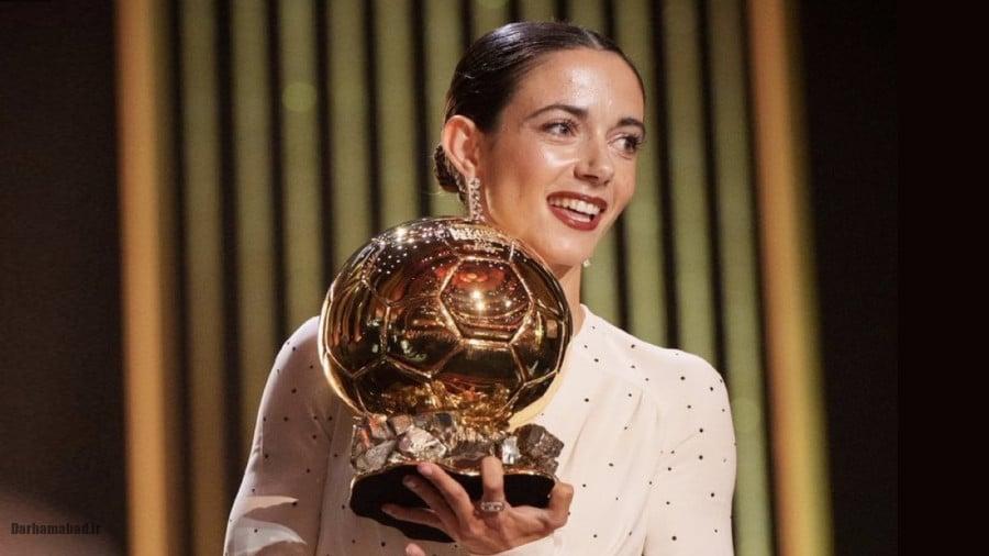 آیتانا بونماتی