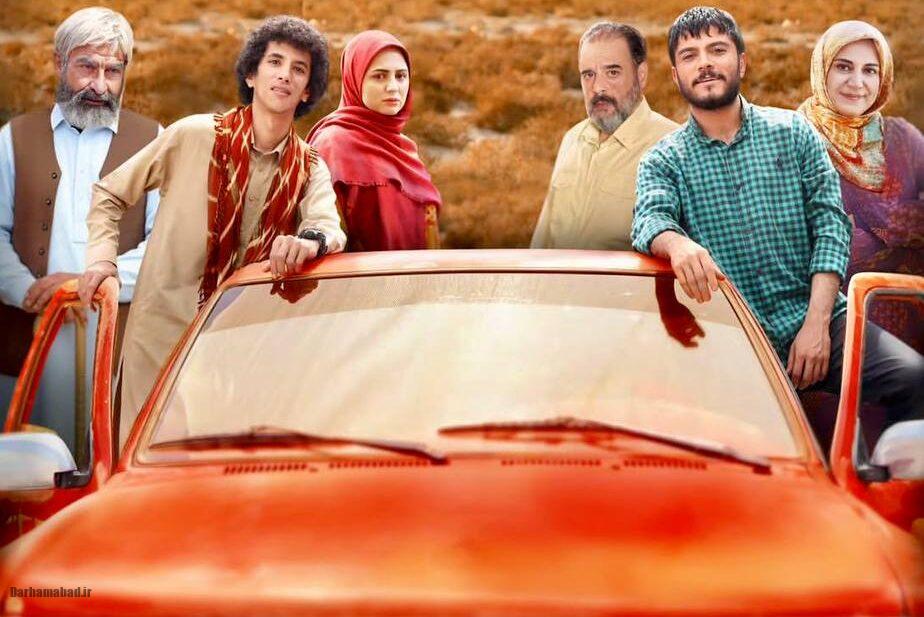 بازیگران سریال بادار بازیگران سریال بادار