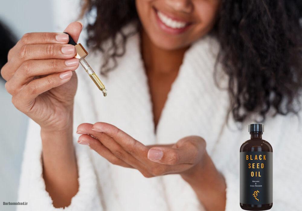 خواص روغن سیاه دانه خواص روغن سیاه دانه
