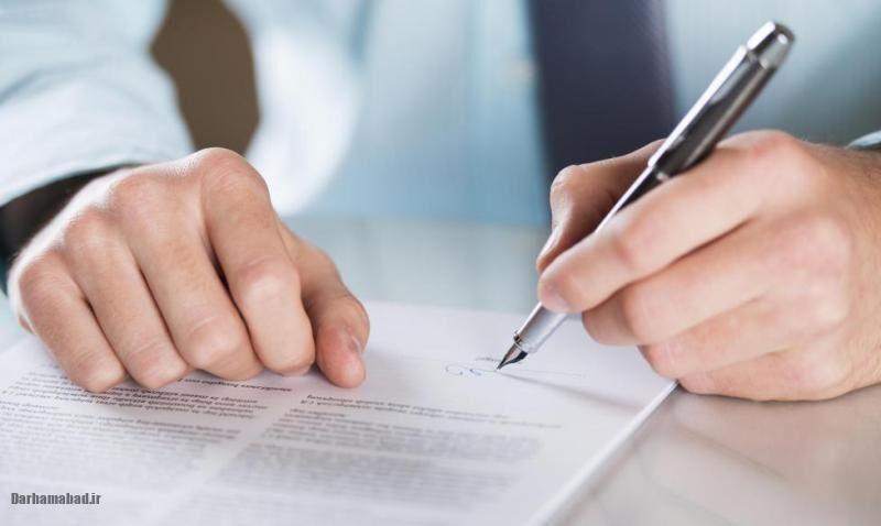 چپ دست چپ دست