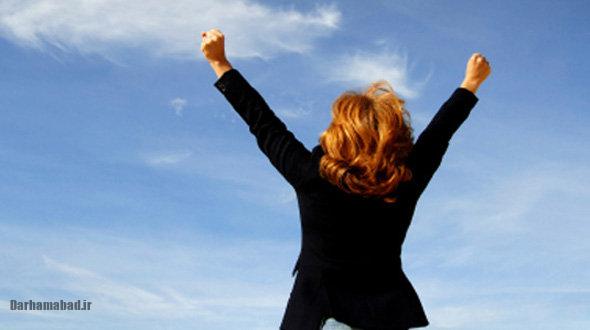 اعتماد به نفس