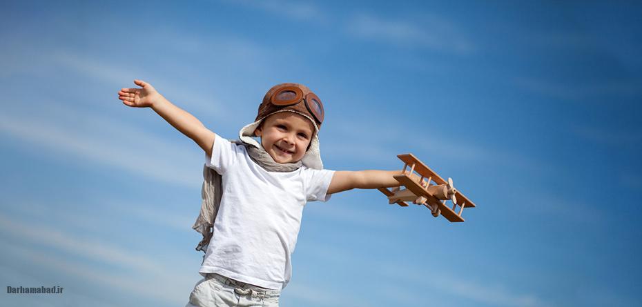 پرورش اعتماد به نفس کودک