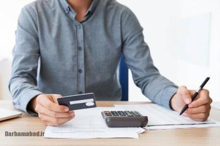 رهایی از بدهی رهایی از بدهی