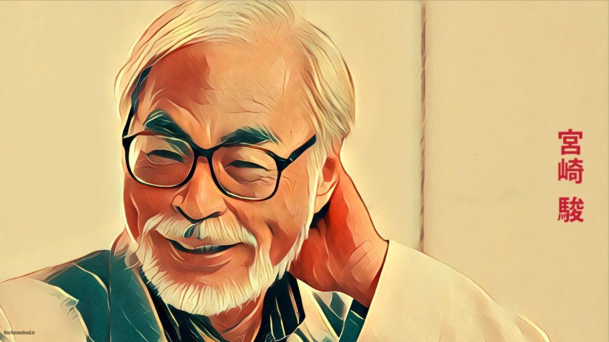 هایائو میازاکی هایائو میازاکی