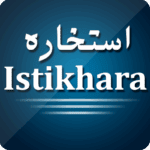 انواع استخاره در اسلام و قرآن