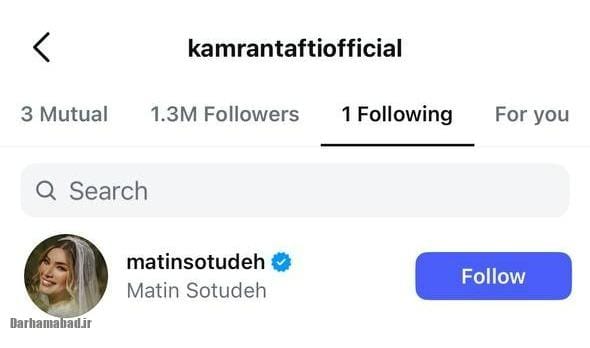 کامران تفتی