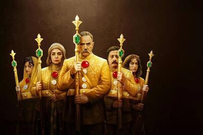 بازیگران سریال شکارگاه