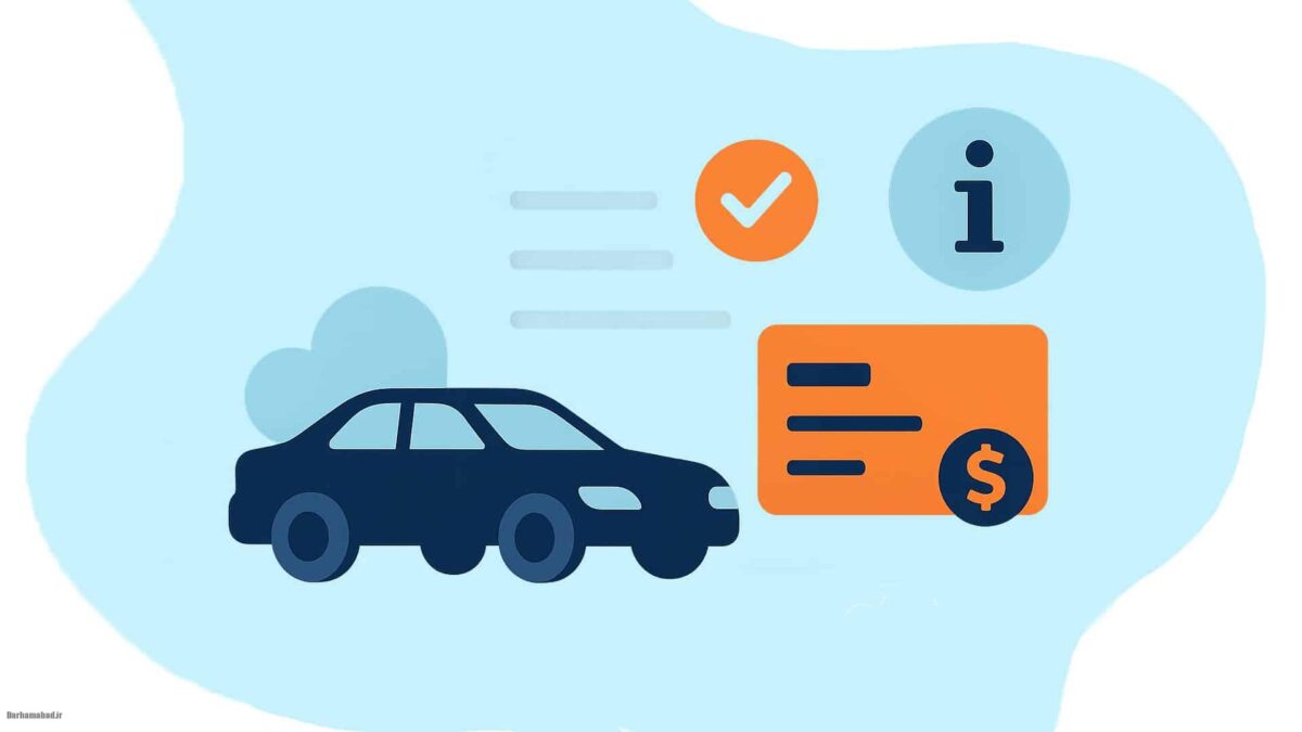 خلافی خودرو