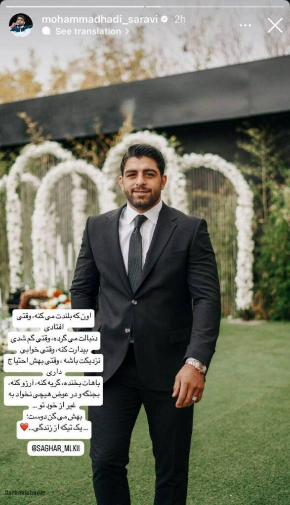 محمدهادی ساروی محمدهادی ساروی