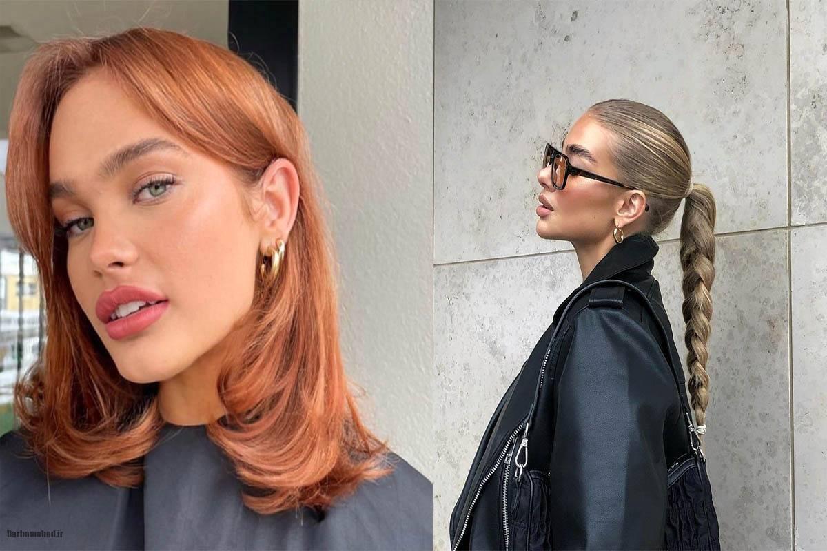 مدل موهای پاییزی