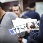 نوبت تعویض پلاک