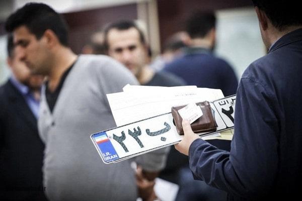 نوبت تعویض پلاک