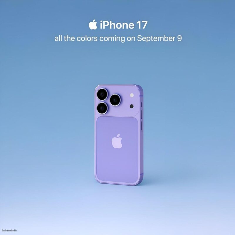 همه چیز درباره آیفون ۱۷ | باریکترین آیفون تاریخ با امکاناتی شگفتانگیز