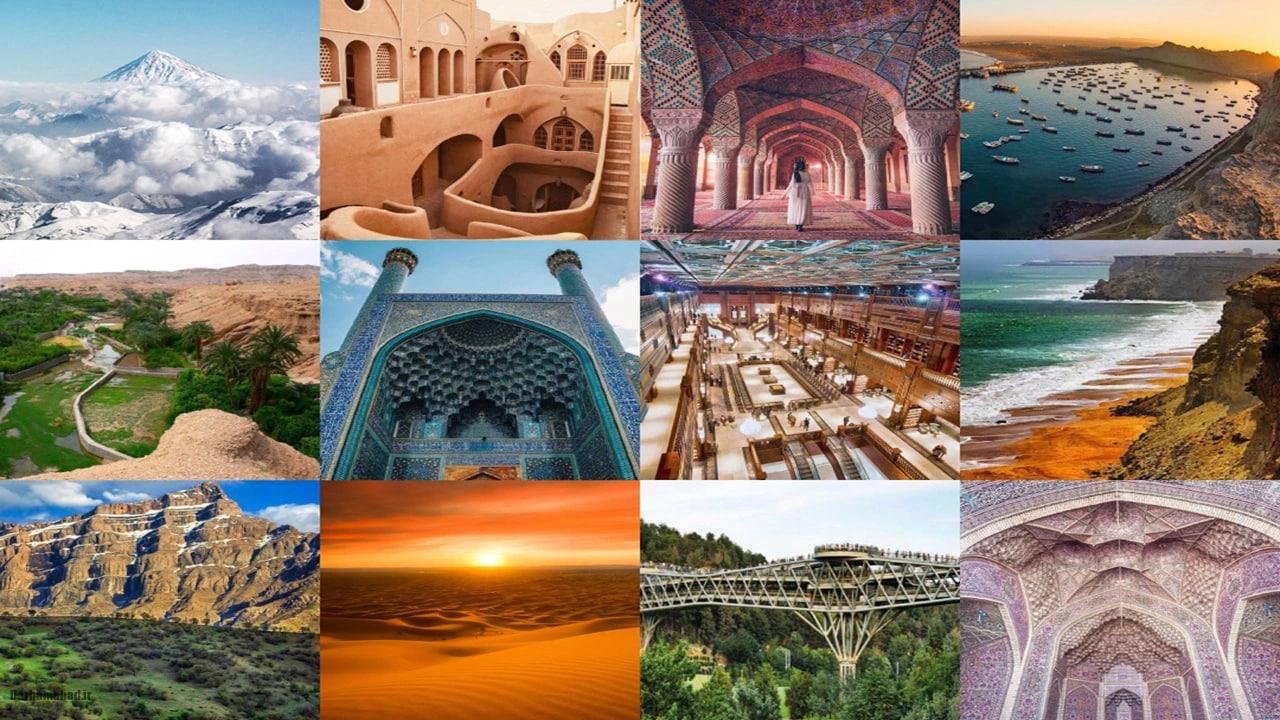 تورهای داخلی ایران