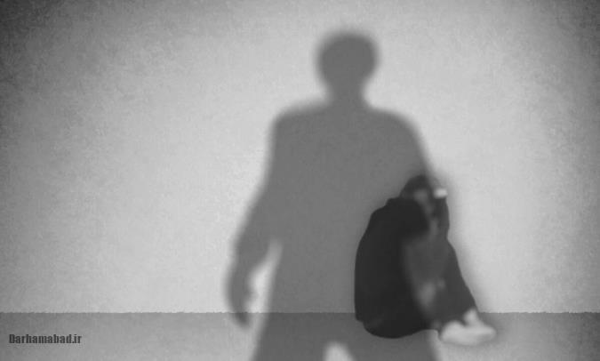 سو استفاده سو استفاده