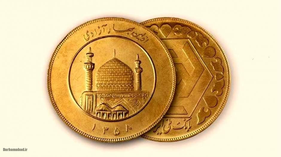 قیمت طلا و سکه