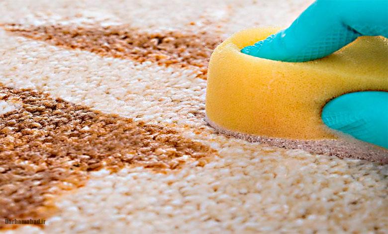پاک کردن لکه از فرش پاک کردن لکه از فرش