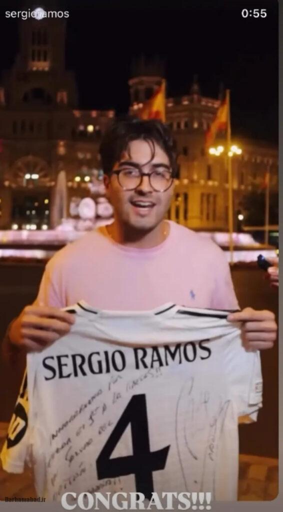 هدیه سرخیو راموس به یک ایرانی
