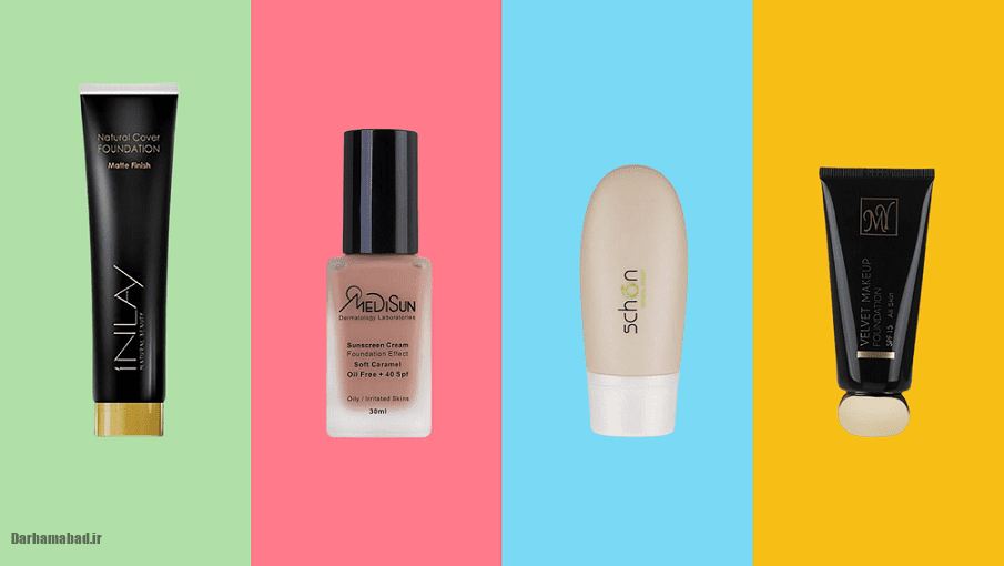 کرم‌پودر ایرانی برای پوست زیتونی