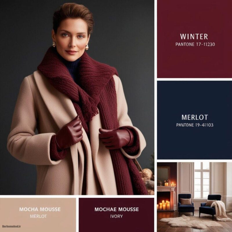 پالت رنگ پاییز ۲۰۲۵