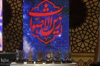 محمدرضا زینلی، قاری نوجوان اصفهانی، رتبه دوم اولین دوره مسابقات سراسری قرآن «زین‌الاصوات» را کسب کرد