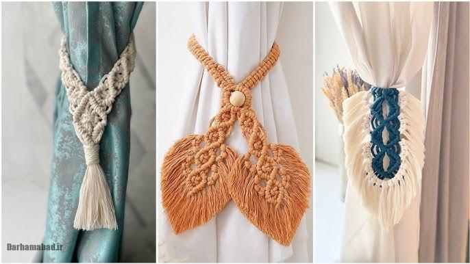 ایده پرده مکرومه