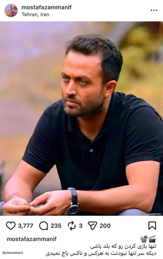 مصطفی زمانی مصطفی زمانی