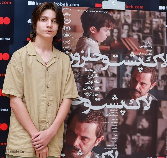 البرز کروبه