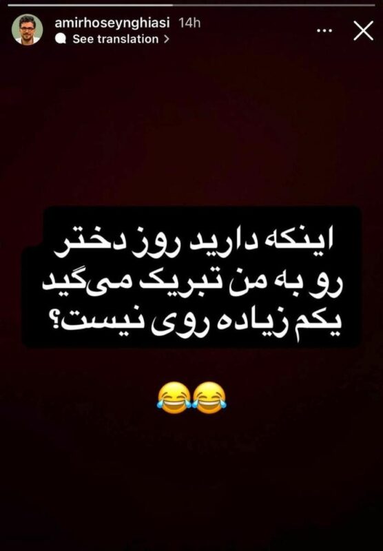 امیرحسین قیاسی