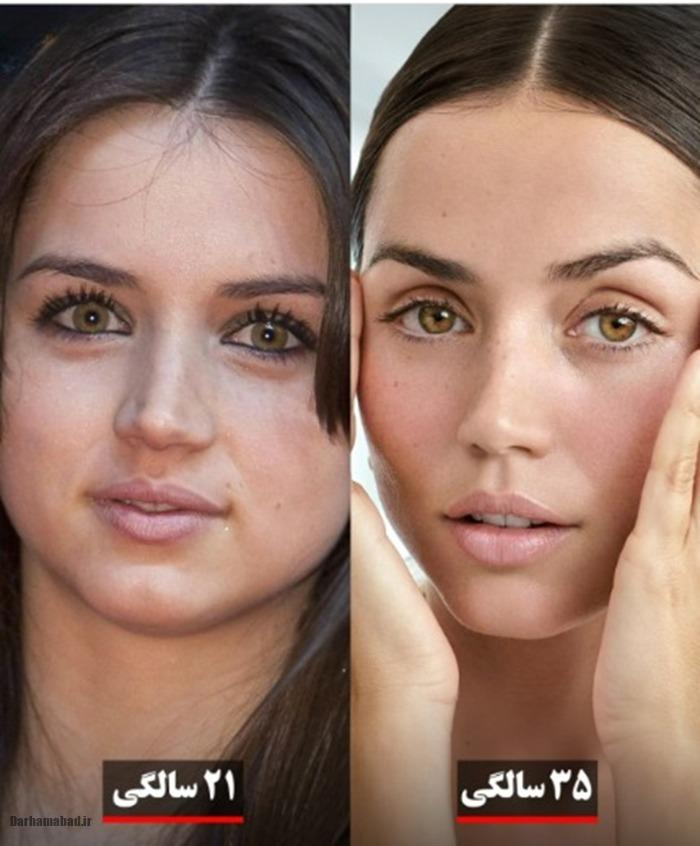 انا د ارماس