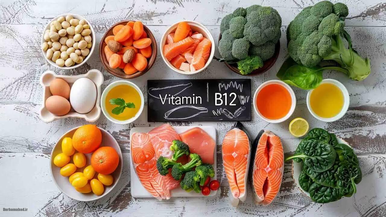 Vitamin B12 - ویتامین B12